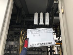 名古屋市熱田区の公共施設にてキュービクル（高圧受変電設備）の更新電気工事