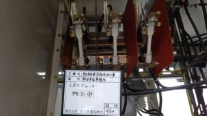 名古屋市熱田区の公共施設にてキュービクル（高圧受変電設備）の更新電気工事