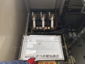 名古屋市熱田区の公共施設にてキュービクル（高圧受変電設備）の更新電気工事