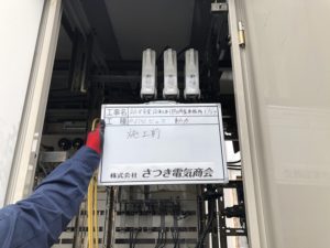 名古屋市熱田区の公共施設にてキュービクル（高圧受変電設備）の更新電気工事