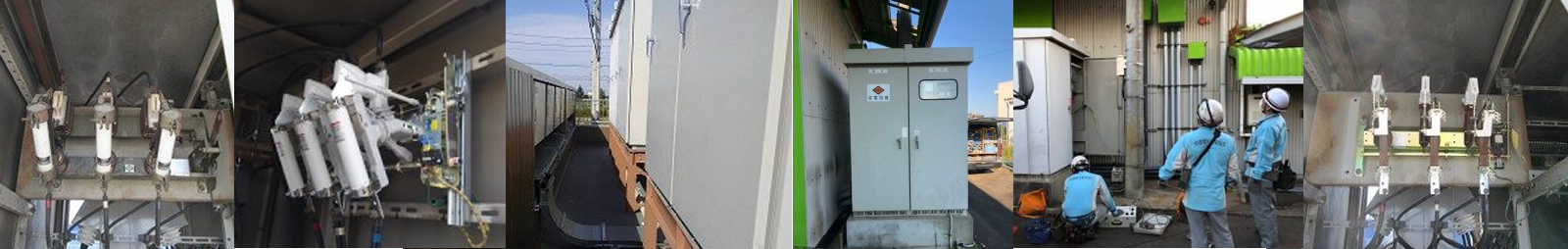 株式会社さつき電気商会 愛知県名古屋市港区" class=